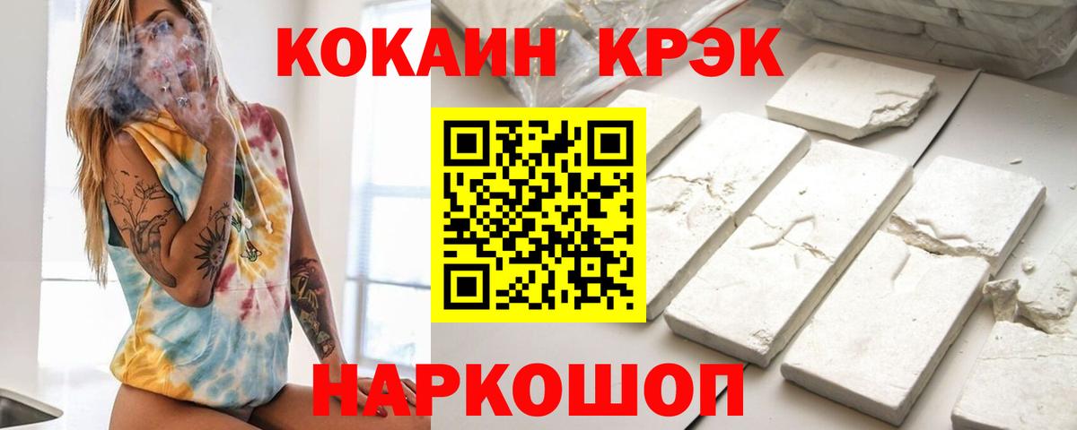 Кокаин VHQ Белая Калитва
