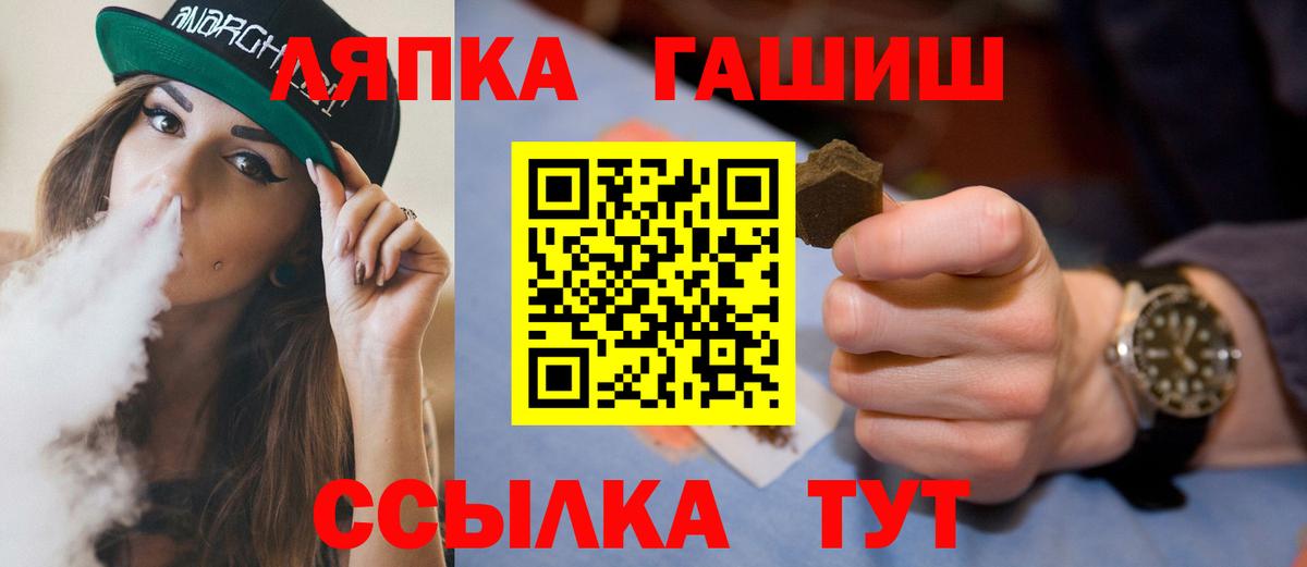 Гашиш VHQ Белая Калитва