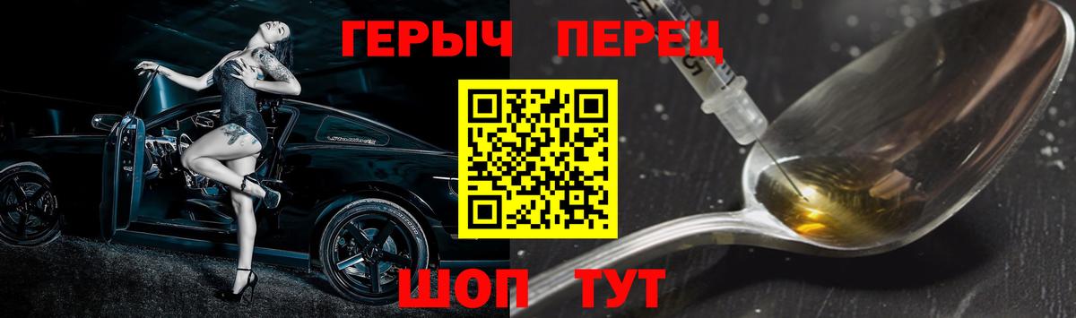 Белая Калитва  Героин белый  Вход с VPN 
