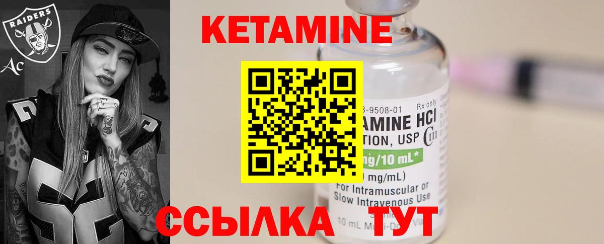дарк нет клад  Вход с VPN  Белая Калитва  КЕТАМИН VHQ 