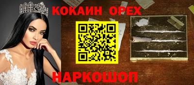 твердый Чебаркуль