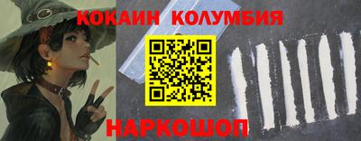 COCAINE Чебоксары