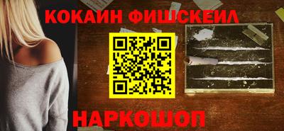COCAINE Чебоксары