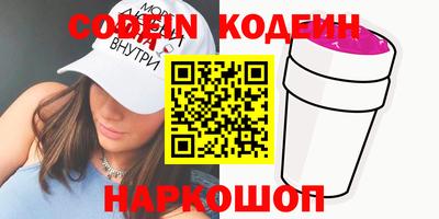 гидра Чапаевск