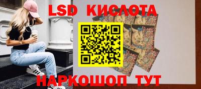 гидра Чапаевск