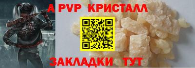 гидра Чапаевск