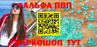 гидра Чапаевск