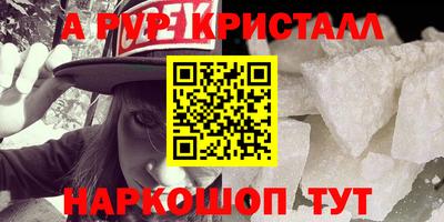 COCAINE Чебоксары