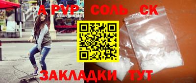 COCAINE Чебоксары