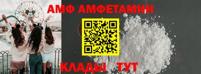 гидра Чапаевск