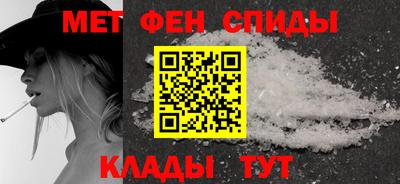 гидра Чапаевск