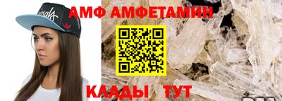 гидра Чапаевск