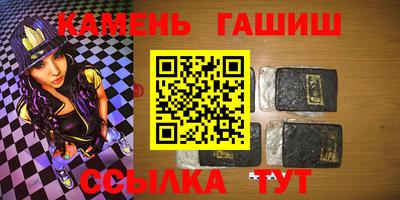 гидра Чапаевск