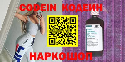 гидра Чапаевск