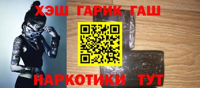 гидра Чапаевск