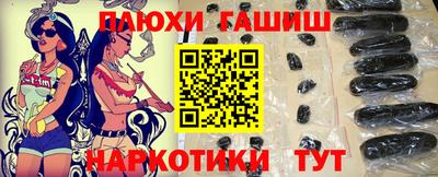 гидра Чапаевск