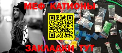 COCAINE Чебоксары