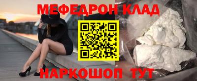 COCAINE Чебоксары