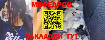 гидра Чапаевск