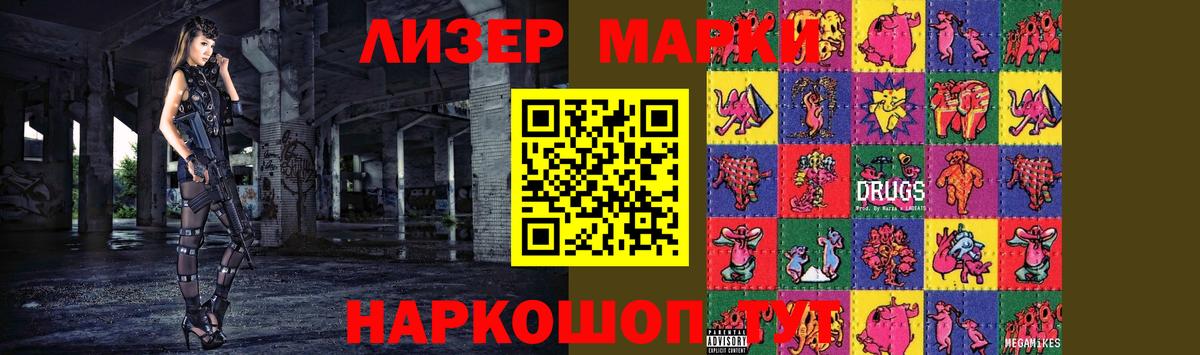 LSD-25 экстази  Лсд 25 экстази ecstasy  LSD-25 экстази ecstasy  Вход с VPN  Белая Калитва 