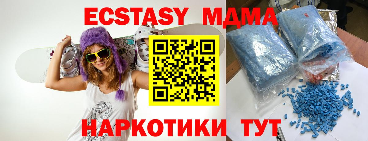 Белая Калитва  MDMA VHQ  МДМА  Вход с VPN 