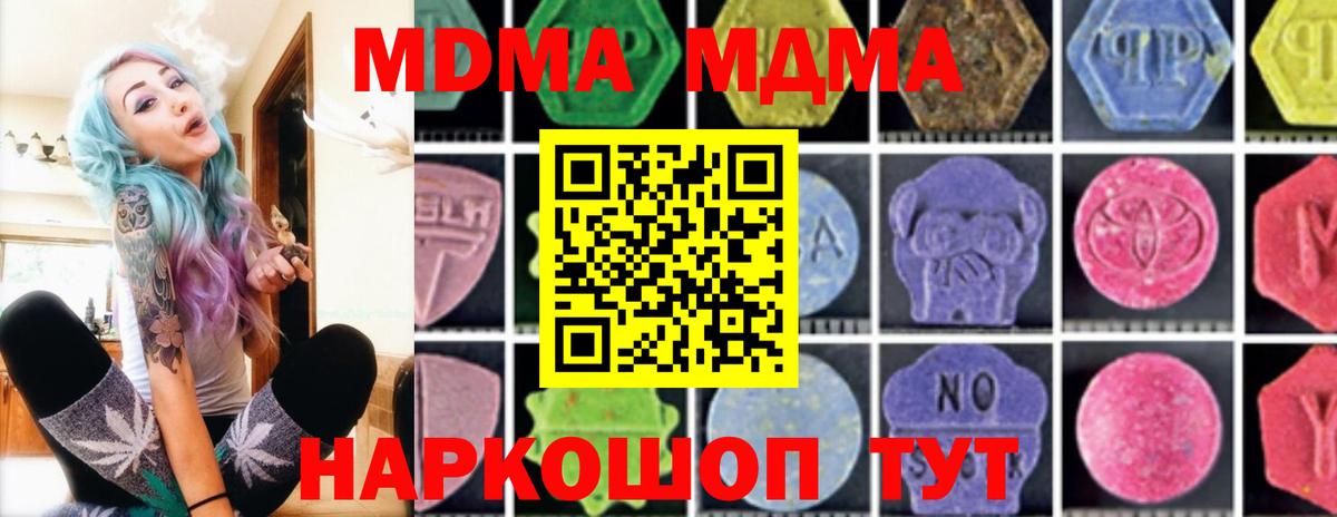  Cocaine Белая Калитва