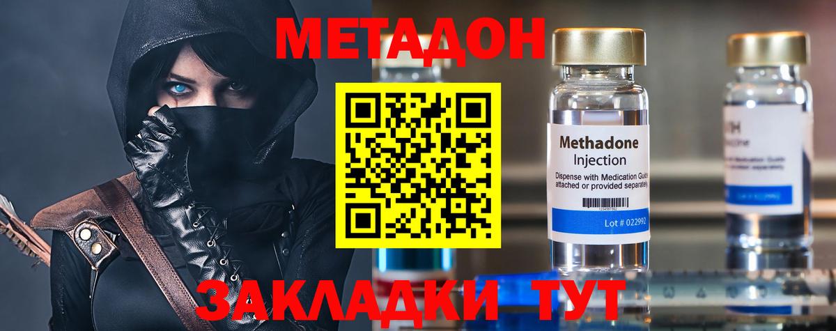 Гашиш  Белая Калитва  COCAIN  Меф   Каннабис  Вход с VPN 