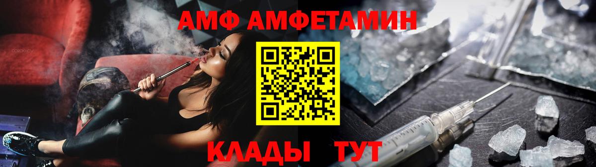 МЕТАМФЕТАМИН кристалл Белая Калитва