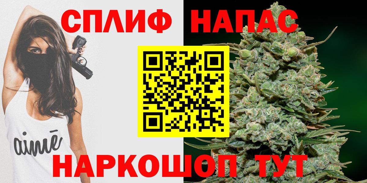 Бошки Шишки гибрид Белая Калитва